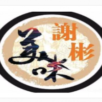 謝彬肥腸雞冷鍋串串加盟