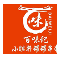 百味記小郡肝砂罐串串加盟
