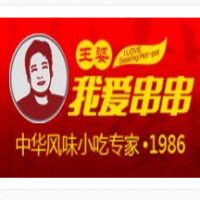 王婆我愛串串加盟