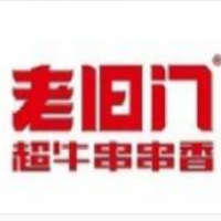 老舊門超牛串串香加盟