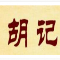 胡記串串香加盟