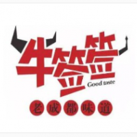 牛簽簽串串香加盟