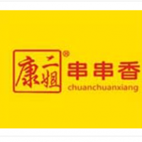 康二姐串串香加盟