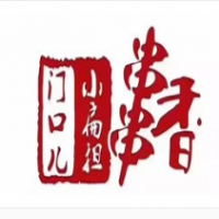 門口兒小扁擔(dān)串串香加盟