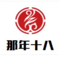 那年十八火鍋串串加盟