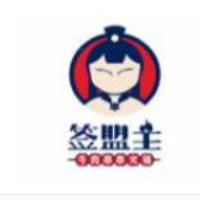 簽盟主牛肉串串火鍋加盟