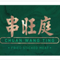 串旺庭串串火鍋加盟