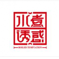 水煮誘惑串串香加盟