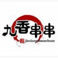 九香串串加盟