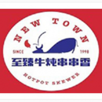 至臻牛燉串串香加盟
