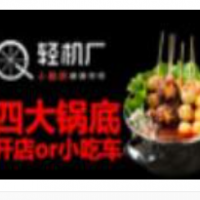 輕機廠罐罐串串加盟