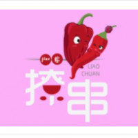 嬌羞撩串串串香加盟