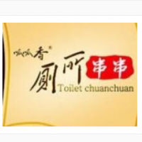 呱呱香廁所串串加盟