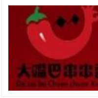 大嘴巴串串香加盟