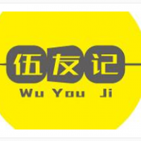 伍友記火鍋串串加盟