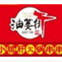 油簍街小郡肝串串加盟