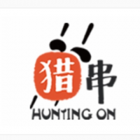 獵串串串香加盟