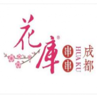 花庫串串加盟