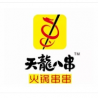 天龍八串火鍋串串加盟