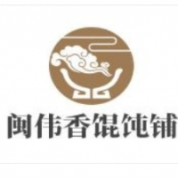 閩偉香餛飩鋪加盟