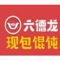 六德龍餛飩加盟