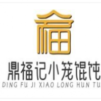 鼎福記小籠餛飩加盟