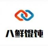 八鮮餛飩加盟