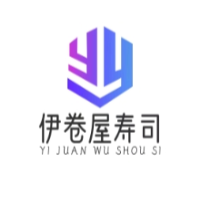 伊卷屋壽司加盟