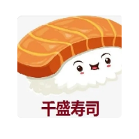 千盛壽司加盟