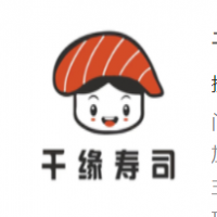 千緣壽司加盟