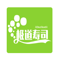 極道創(chuàng)意壽司加盟