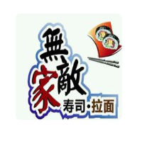 無敵家壽司加盟