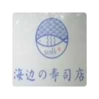 海邊的壽司加盟