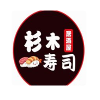 衫木壽司加盟