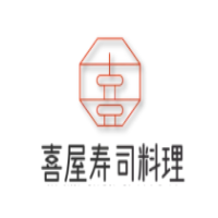 喜屋壽司料理隸加盟