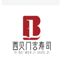 西貝門吉壽司加盟