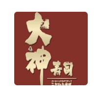 大神壽司加盟