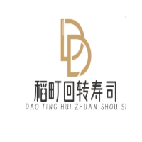 稻町回轉(zhuǎn)壽司加盟