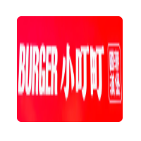 小叮町超級(jí)漢堡加盟