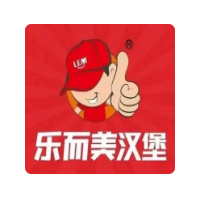 樂兒美炸雞漢堡加盟