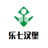 樂七炸雞漢堡加盟