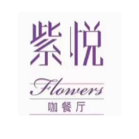 紫悅咖餐廳加盟