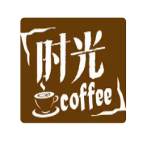 云尚時光咖啡加盟