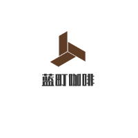 藍(lán)町咖啡加盟