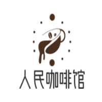 人民咖啡館加盟