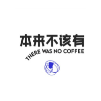 本來不該有咖啡加盟