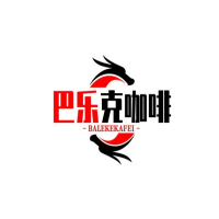 巴樂克咖啡加盟