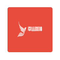 幸運(yùn)咖啡加盟