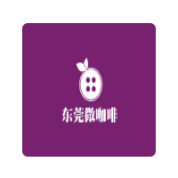 東莞微咖啡加盟