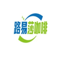 路易.莎咖啡加盟